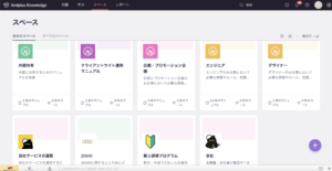 learn項目ごと