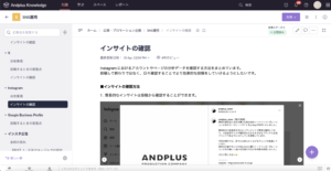 learnマニュアル