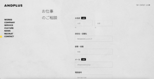 forms_コーポレート問い合わせ