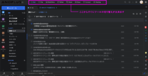 Zoho Workplace画面