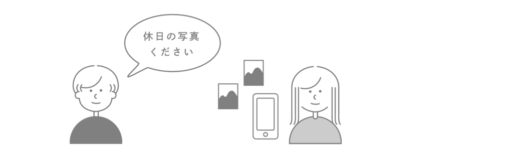 インタビュー方法 イラスト