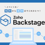 Backstageサムネイル