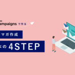 campaigns_wand_サムネ