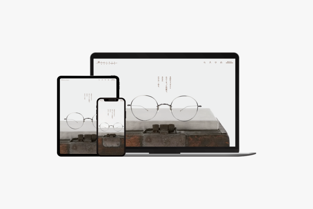 オプティーク春田