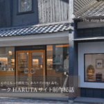 春田さんWandアイキャッチ