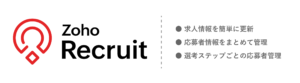 zohorecruit