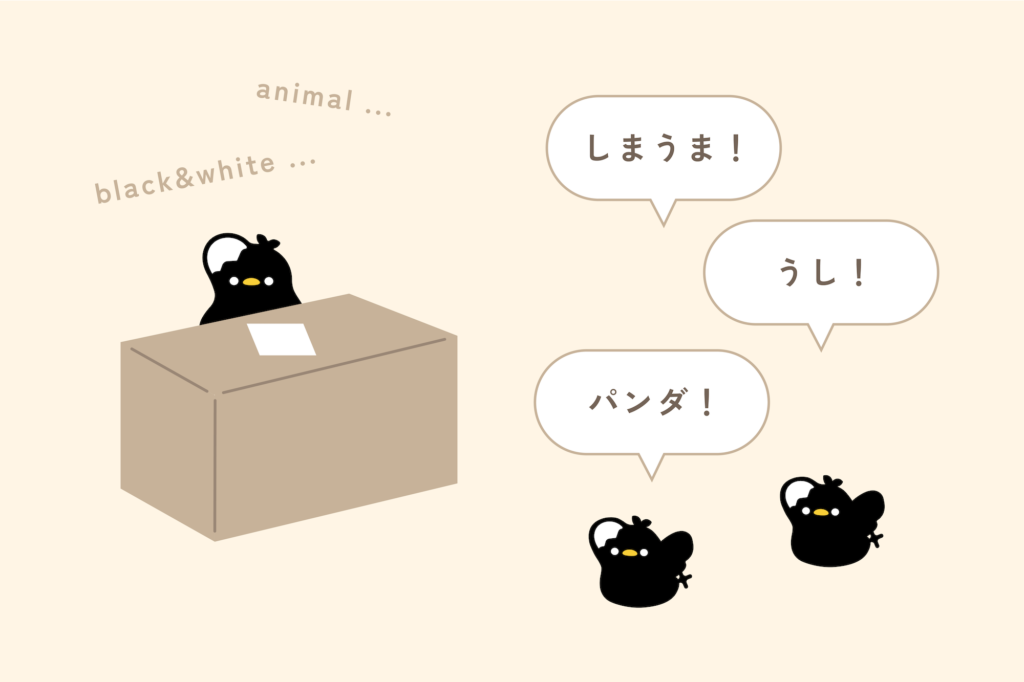 英語伝達ゲームの説明イラスト