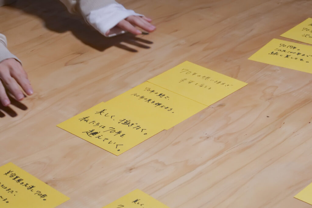 フジシンさまテーマ決め