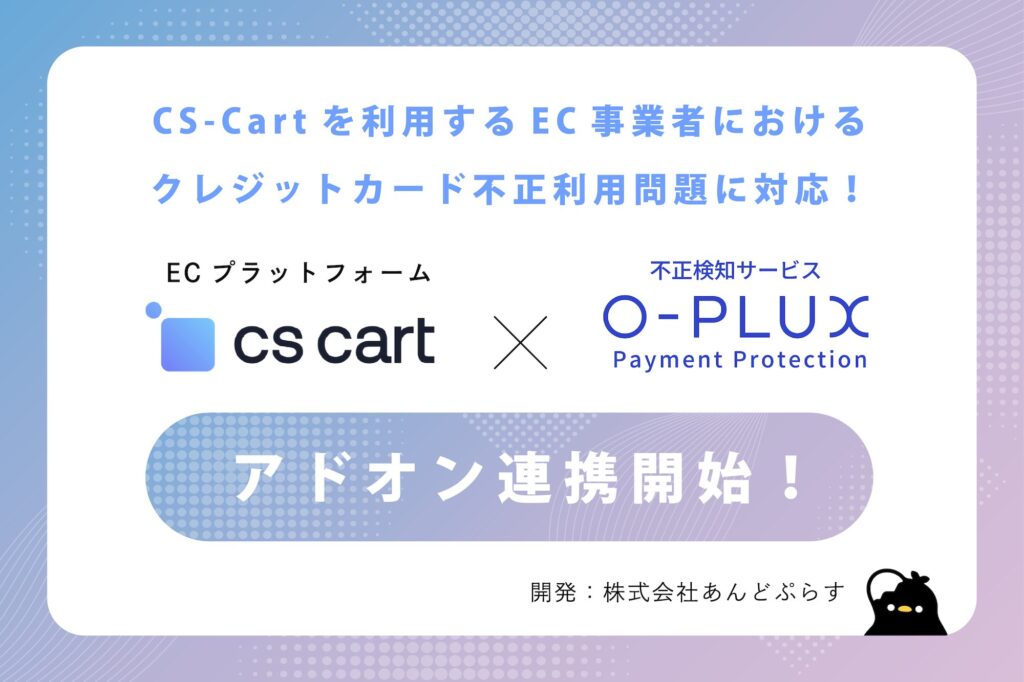 プレスアイキャッチ